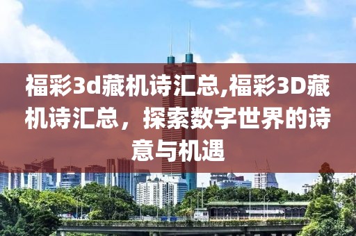 2024年12月5日 第7页