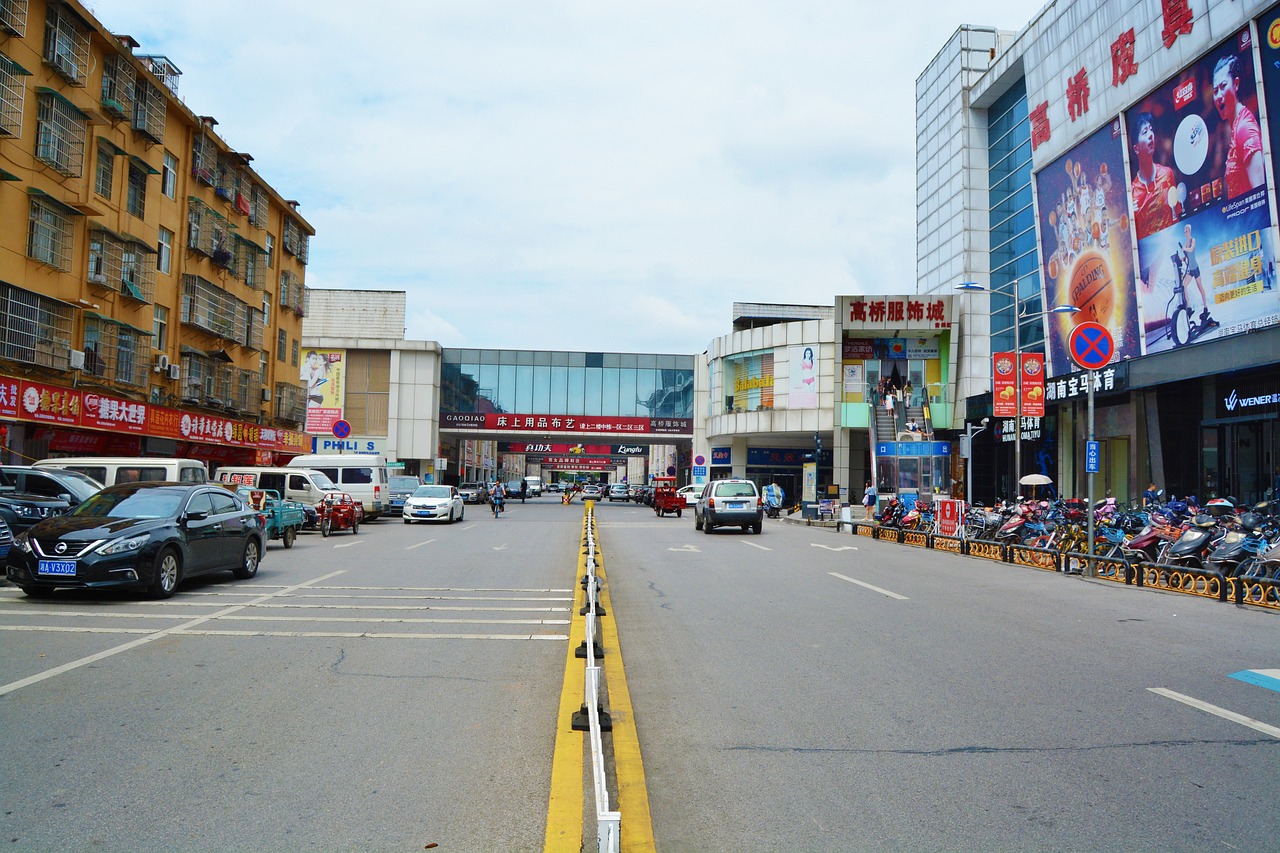 湖南省衡阳市福利彩票站，梦想与希望交织之地